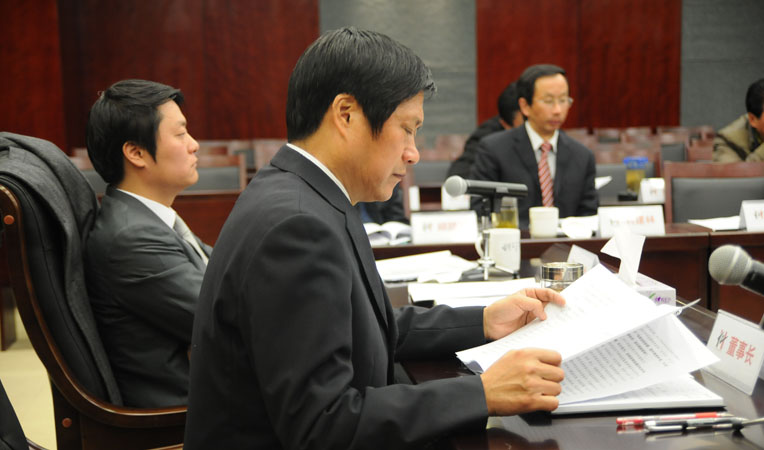 華億集團董事長項義水、總裁項領認真聽取匯報工作