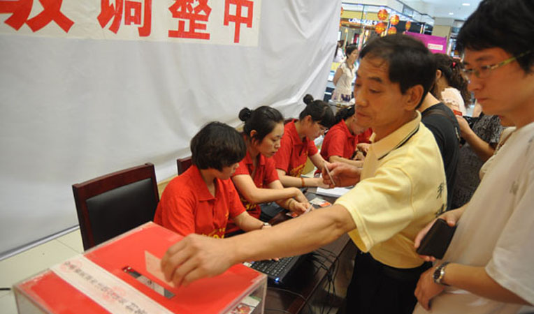 市民答題參與抽獎