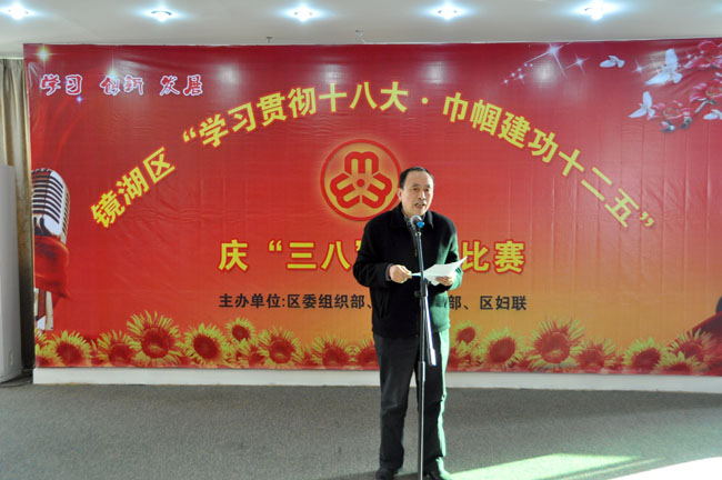 裁判員宣布比賽結果