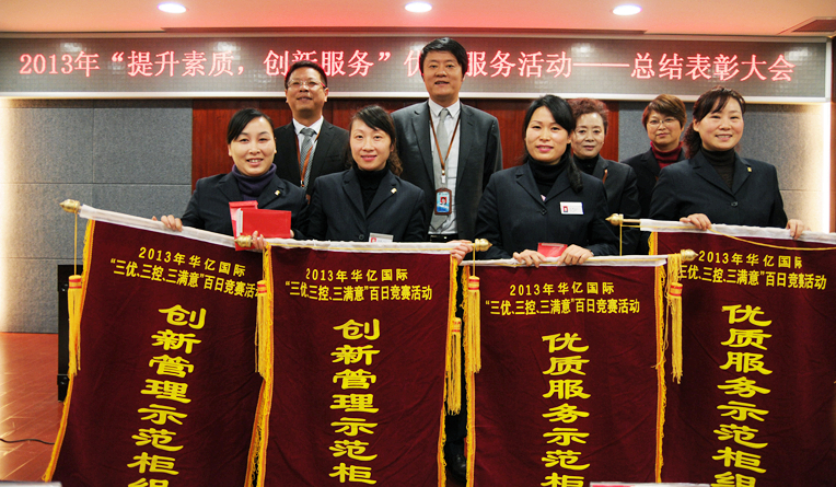 獲獎(jiǎng)集體上臺(tái)領(lǐng)獎(jiǎng)、合影