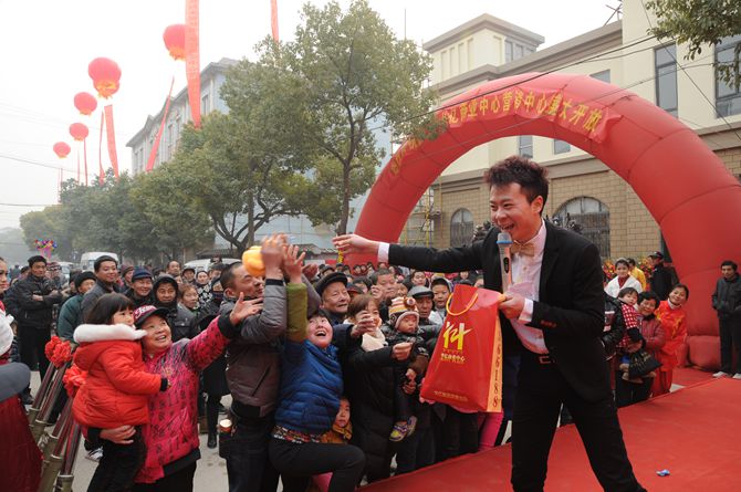 荻港華億商業中心營銷中心開放儀式人氣旺