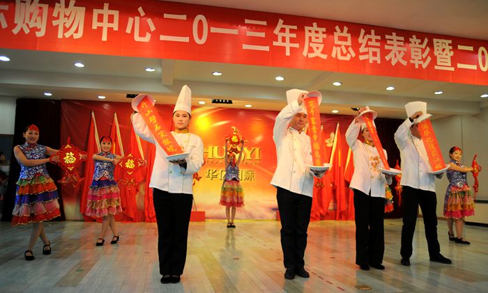 精彩的文藝表演