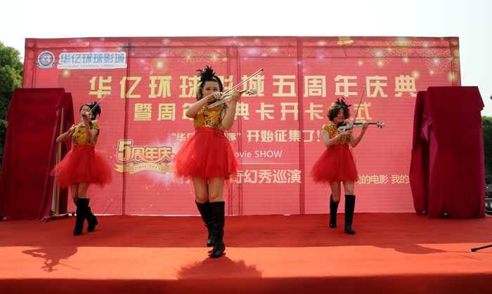 慶典儀式上激昂的小提琴音樂表演