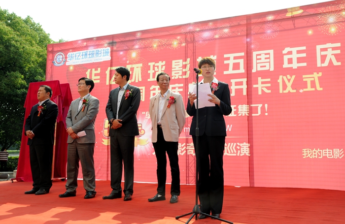 偉晨文化公司總經理孫艷發表講話