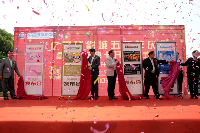 項領總裁等領導為周年慶典卡揭開神秘面紗