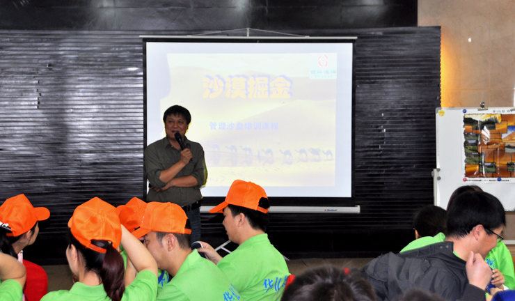 “沙漠掘金”游戲讓華億學員真實感受一次EMBA的課程魅力