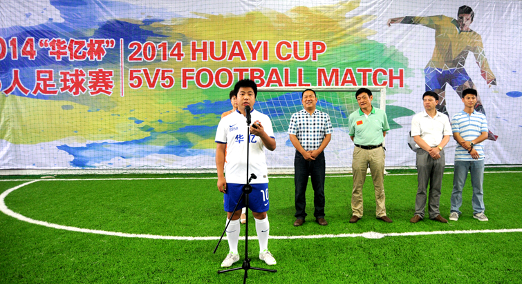 運(yùn)動(dòng)員代表宣誓