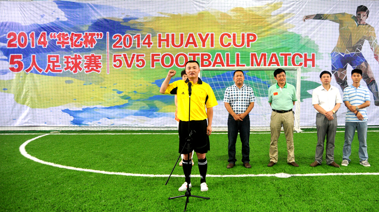 比賽裁判代表宣誓