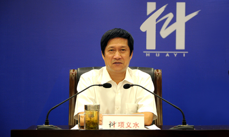 項義水董事長發表重要講話