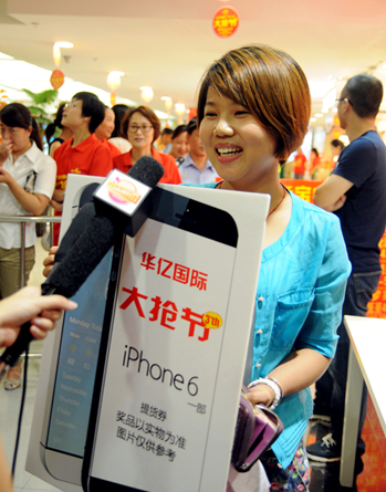 20部iPhone6手機等你來搶