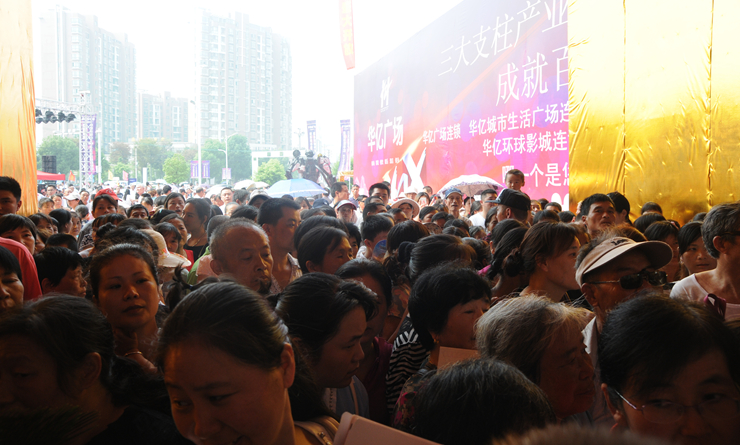 意向客戶等候進入繁昌華億廣場營銷中心