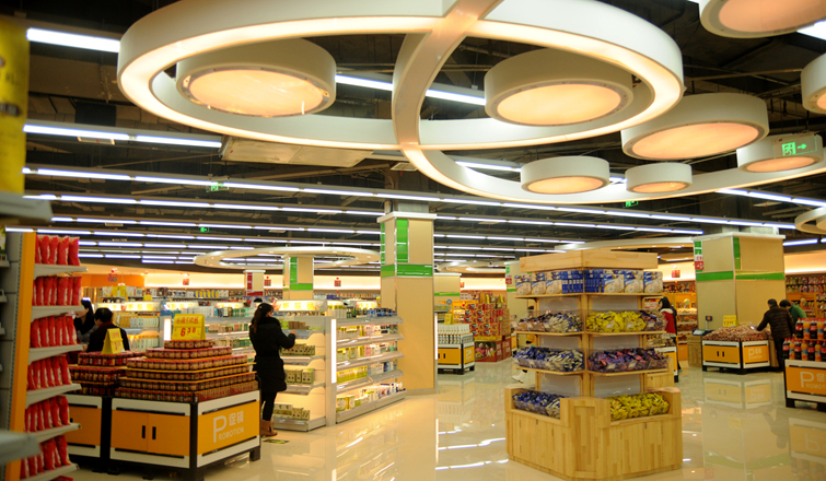 華億生活超市購(gòu)物環(huán)境優(yōu)美