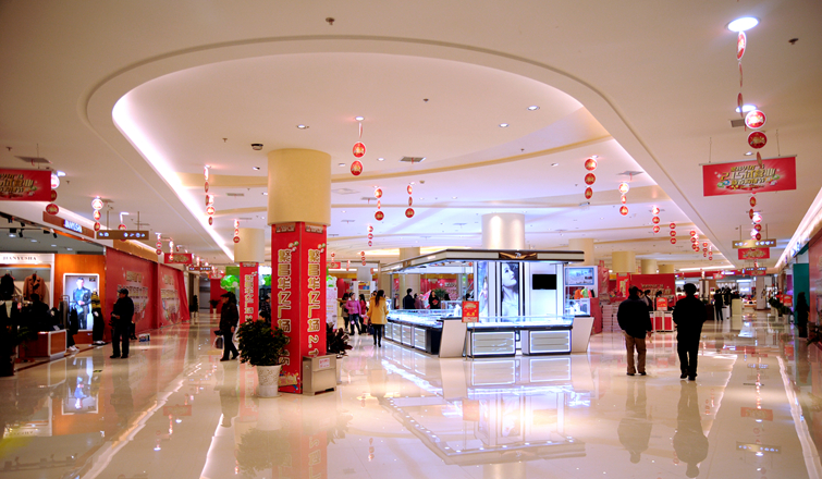 繁昌華億廣場(chǎng)購(gòu)物環(huán)境優(yōu)美