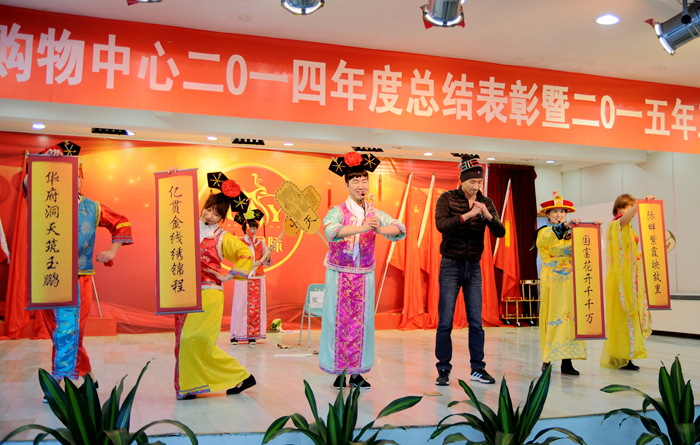 精彩的小品演出