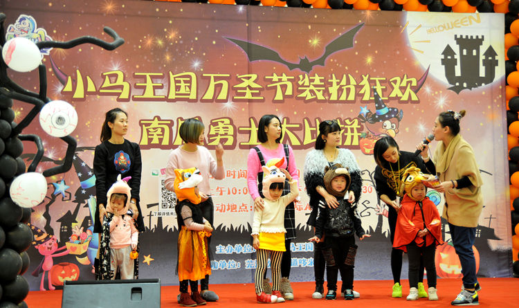 小馬王國(guó)組織萬(wàn)圣節(jié)親子互動(dòng)活動(dòng).jpg