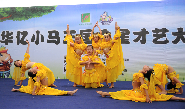 聯(lián)合蕪湖電視臺(tái)教育頻道打造的“華億小馬王國(guó)之星”才藝大賽活動(dòng).jpg