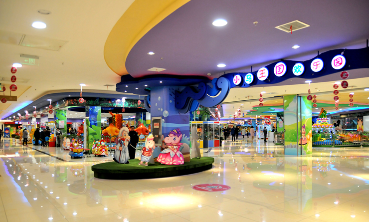 華億小馬王國入駐繁昌華億廣場