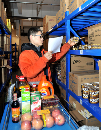 華億樂購員工進行分揀打包