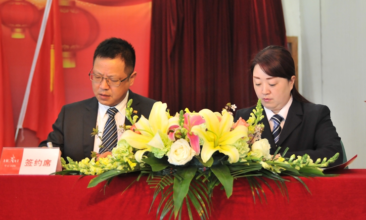 張樹華總經(jīng)理與阜陽(yáng)店總經(jīng)理?xiàng)钇G菁簽訂2016年度《經(jīng)營(yíng)目標(biāo)責(zé)任書》