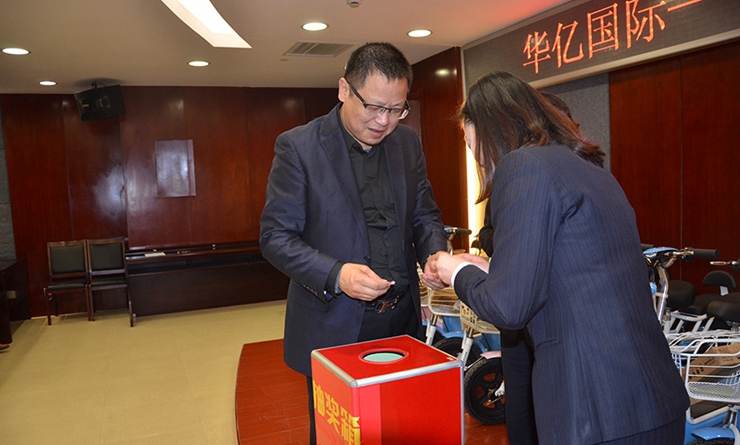 華億國際總經(jīng)理張樹華抽取幸運獲獎員工名單