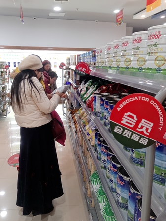 消費(fèi)者選購(gòu)商品