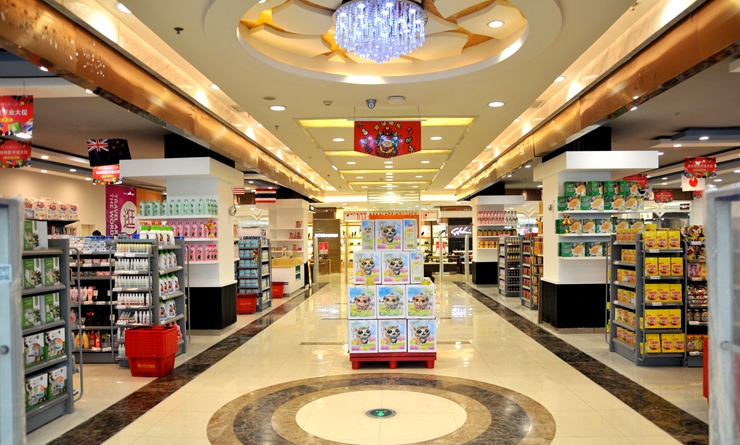 樂(lè)海淘步行街店