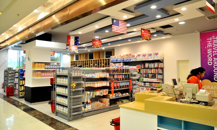 樂(lè)海淘步行街店