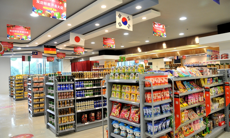 樂(lè)海淘步行街店