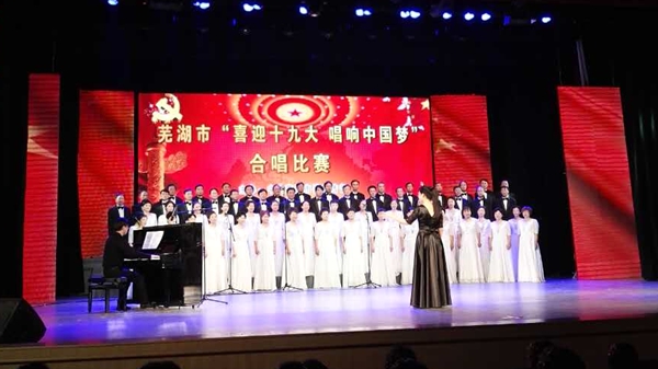 華樂合唱團演唱《大漠之夜》合唱曲目