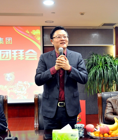 項(xiàng)領(lǐng)總裁代表集團(tuán)經(jīng)營(yíng)班子向大家拜年