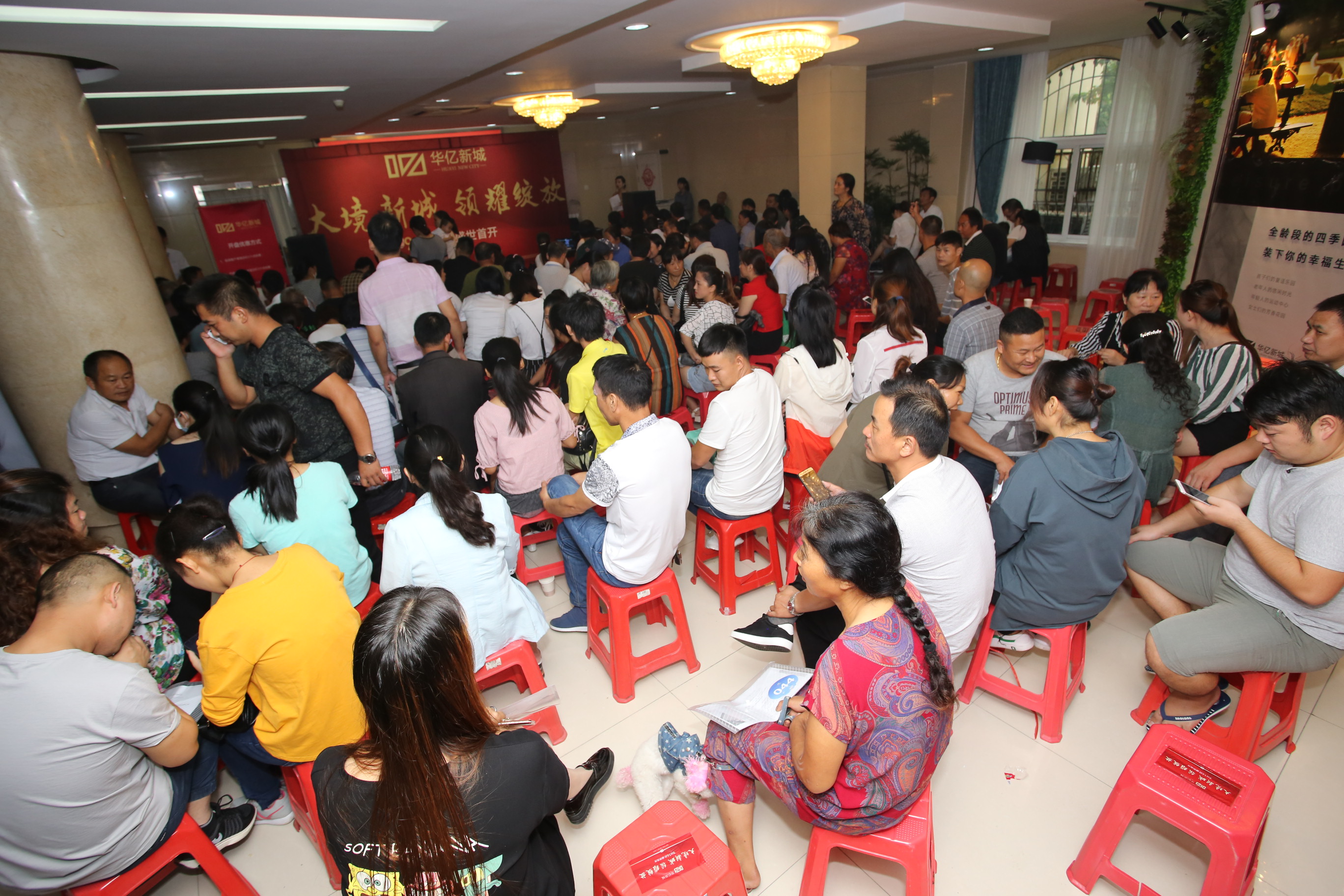 華億新城售樓部現(xiàn)場人潮涌動