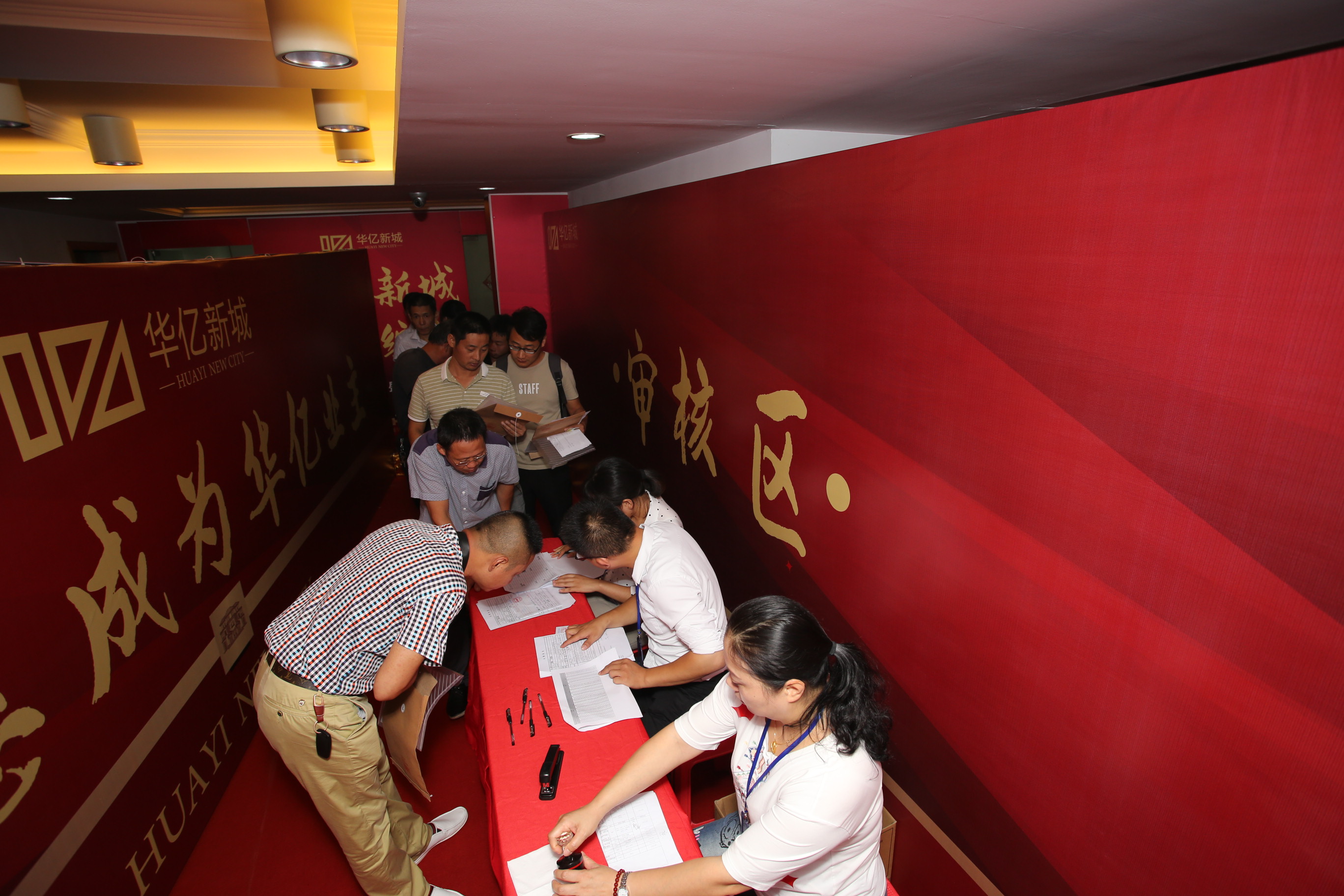 華億新城售樓部現(xiàn)場人潮涌動