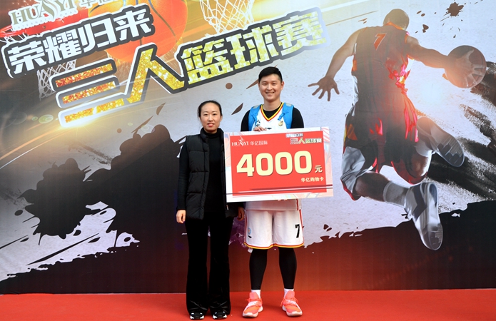 獲獎隊(duì)伍代表領(lǐng)獎