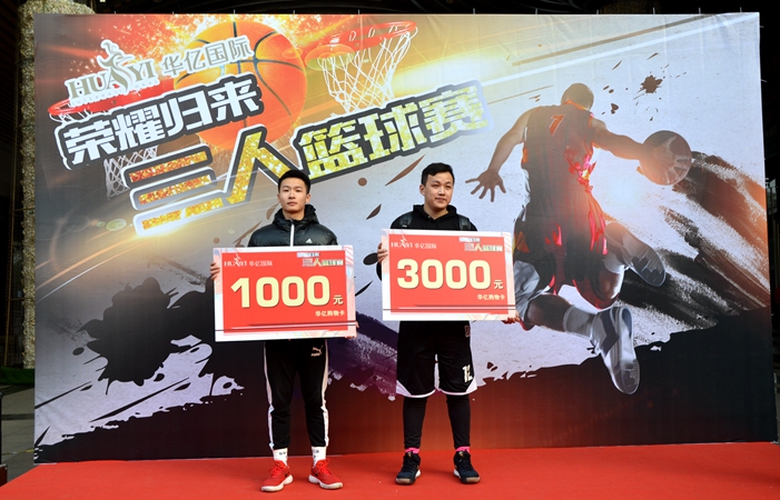 獲獎隊(duì)伍代表領(lǐng)獎