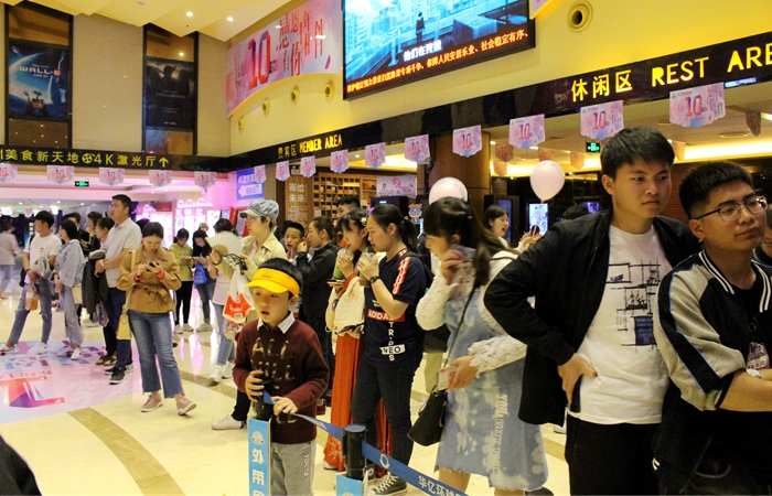 華億環(huán)球影城十周年慶活動(dòng)人氣火爆