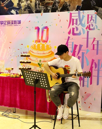 十周年店慶現(xiàn)場(chǎng)樂(lè)隊(duì)駐唱