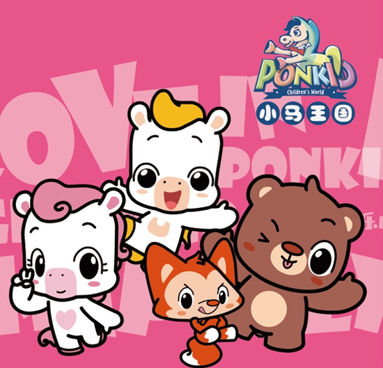 1557885289126195.jpg 小馬王國(guó)IP形象.jpg