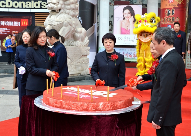 華億國際經營班子共同切開店慶蛋糕