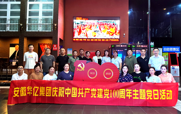 1625283310591213.jpg 觀影《1921》2.jpg