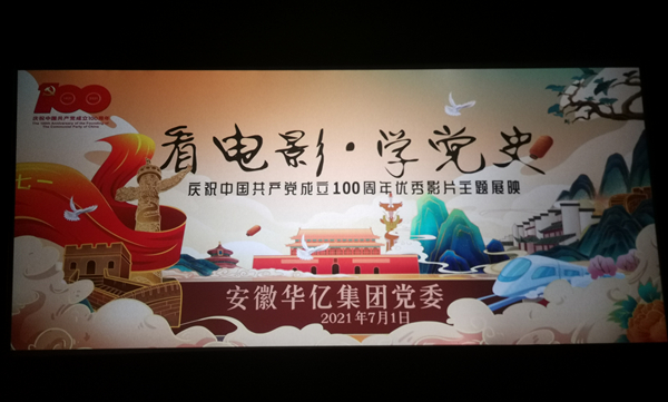 1625283318828706.jpg 觀影《1921》.jpg